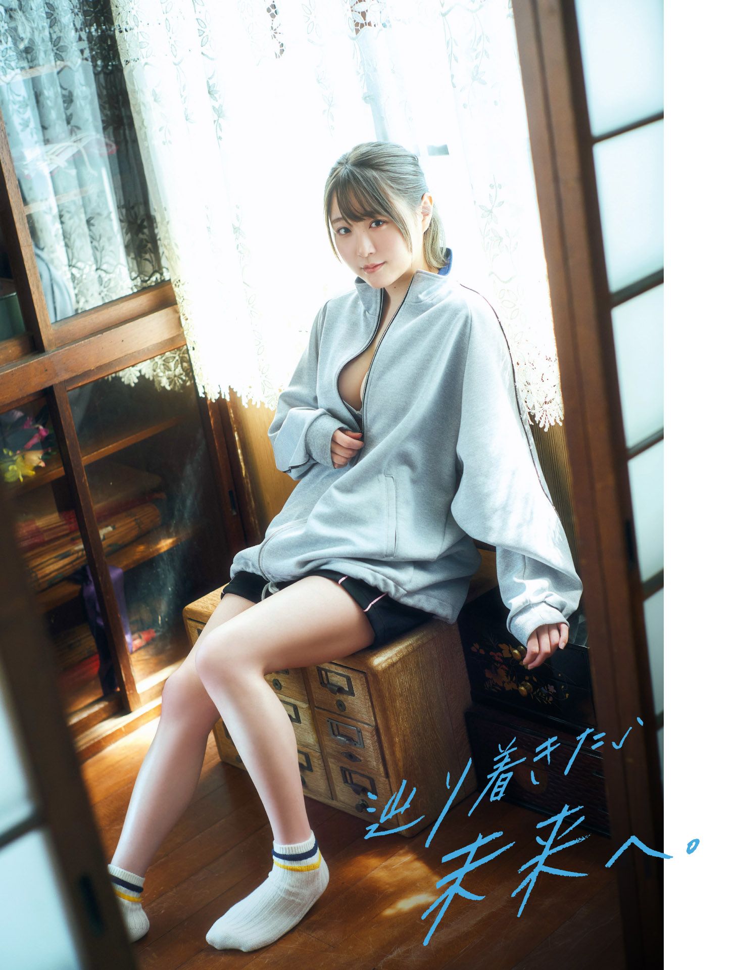 Airi Ichimura 市村愛里, Platinum Flash 2023.04 Vol.22