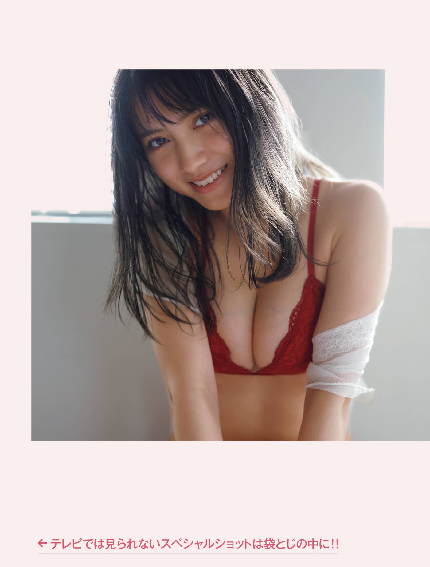 Nashiko Momotsuki 桃月なしこ, FRIDAY 2021.03.05 (フライデー 2021年3月5日号) 7