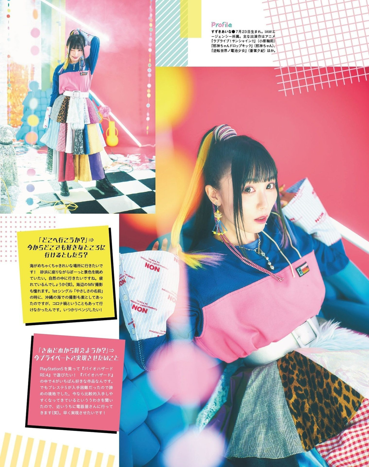 Aina Suzuki 鈴木愛奈, Seigura 2022.06 (声優グランプリ 2022年6月号) 4