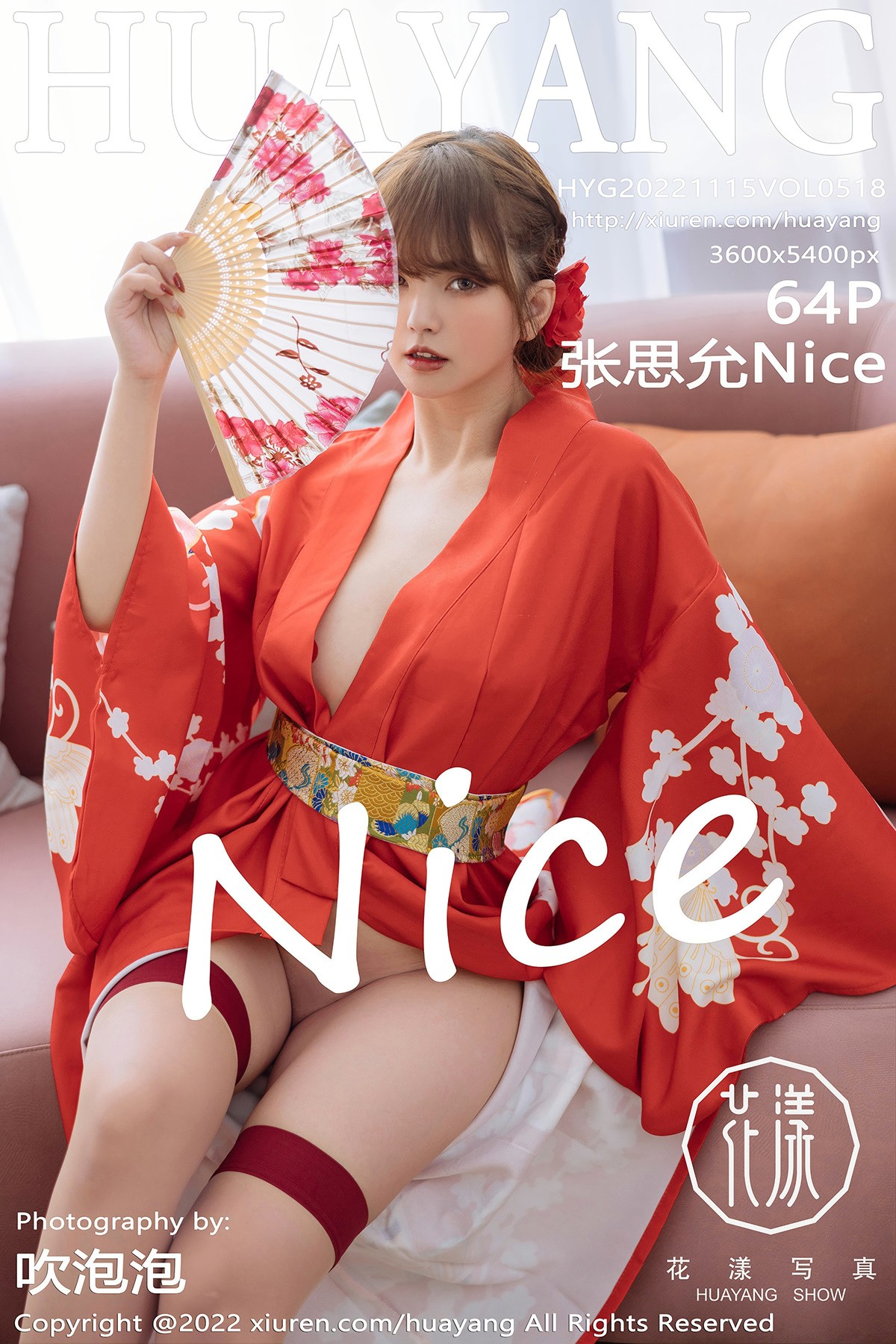 [HuaYang花漾] Vol.518 张思允Nice